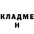 КЕТАМИН ketamine Lu Rossi
