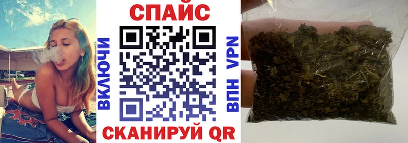 Бутират 1.4BDO Купить Белово