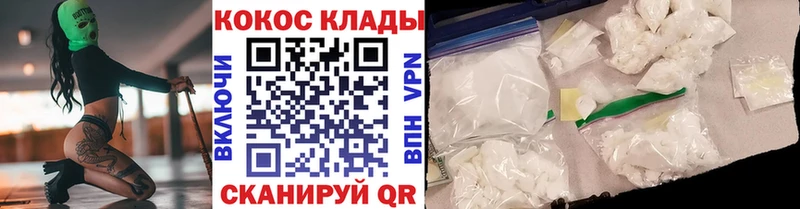 Купить где  Белово  Кокаин 99% 
