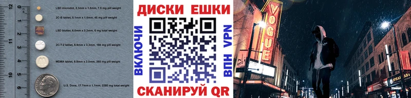 ЭКСТАЗИ ешки Купить Белово