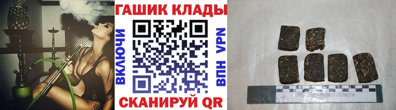 Купить закладки Белово ГАШ Изолятор