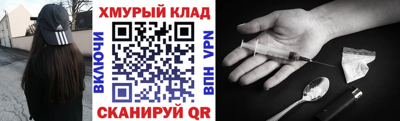 ГЕРОИН герыч  Купить где  Белово 