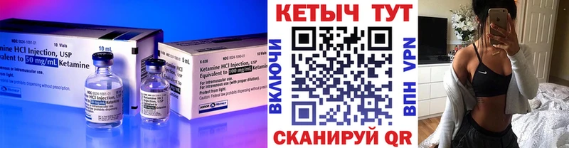 Купить закладки  Белово  Кетамин ketamine 