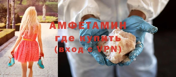 метамфетамин Балахна