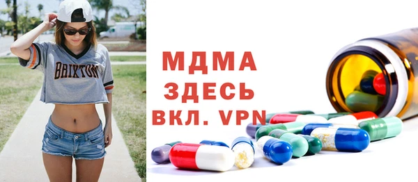 метамфетамин Балахна