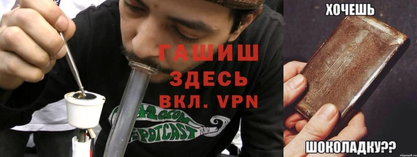 метамфетамин Балахна