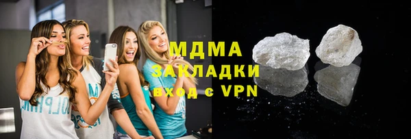 метамфетамин Балахна