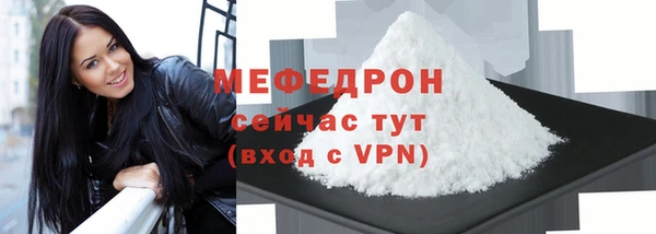 метамфетамин Балахна