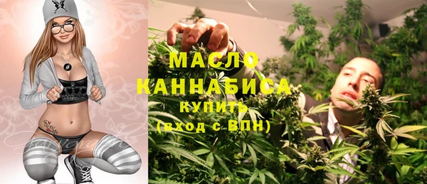 метамфетамин Балахна