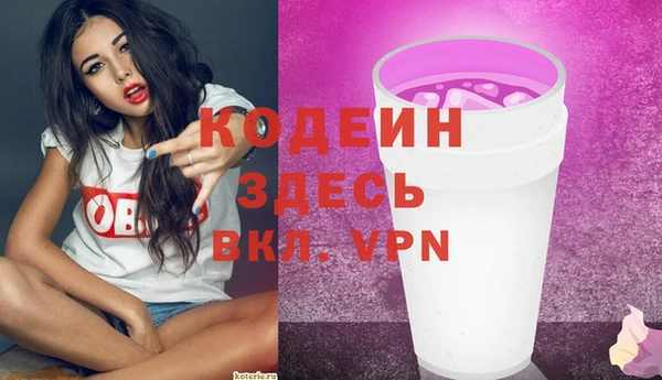 метамфетамин Балахна