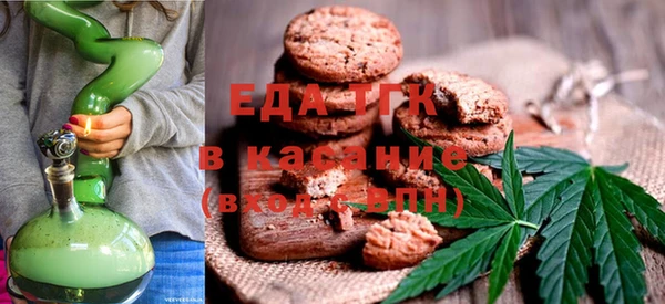 метамфетамин Балахна