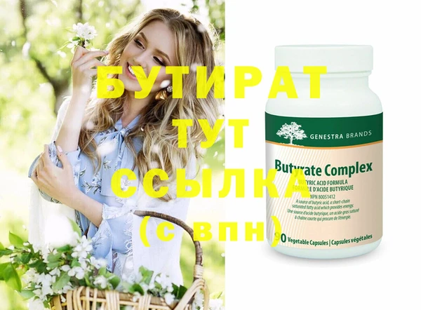 прущие крисы Баксан