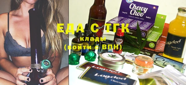 метамфетамин Балахна