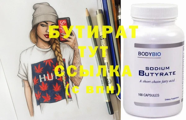 метамфетамин Балахна