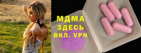 метамфетамин Балахна