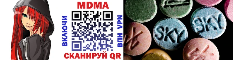 MDMA VHQ  Купить где  Белово 